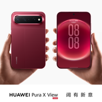 把折叠屏展开了当直板机卖，华为的这台pura x view会有市场么？