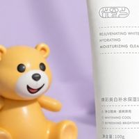 清洁比较干净的洗面奶怎么选？全肤质四款氨基酸洁面实测对比
