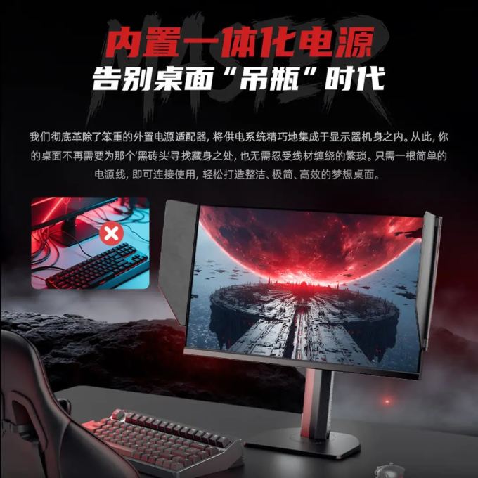 显示器