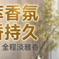 家庭洗衣液哪些牌子好 降低衣物洗涤剂残留选购指南