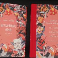 决定读《霍乱时期的爱情》之后：认准这个译本、扛过两个弃读点、读到60%再做决定