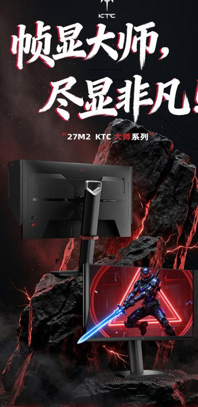显示器