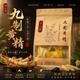 想入手道地黄精该怎么选？2026正宗九蒸九晒款，秦岭原产古法多糖含量高品质优