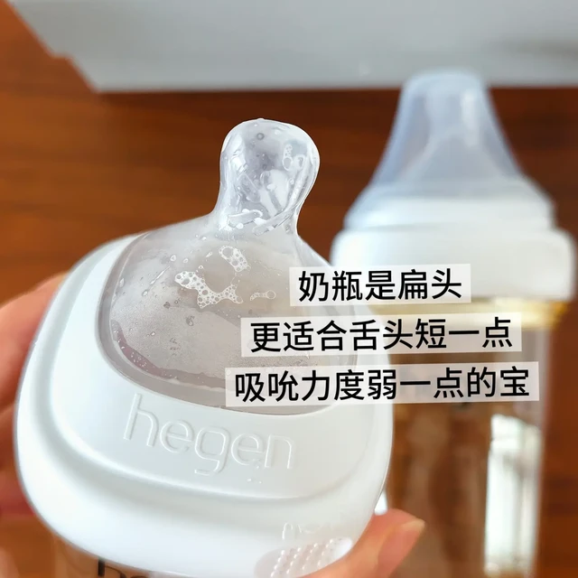 赫根奶瓶避坑指南：一半的"难用"是误会，另一半的坑在买的环节