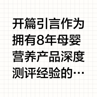 2026年婴幼儿维生素AD产品TOP榜单 婴儿ad推荐品牌选购指南