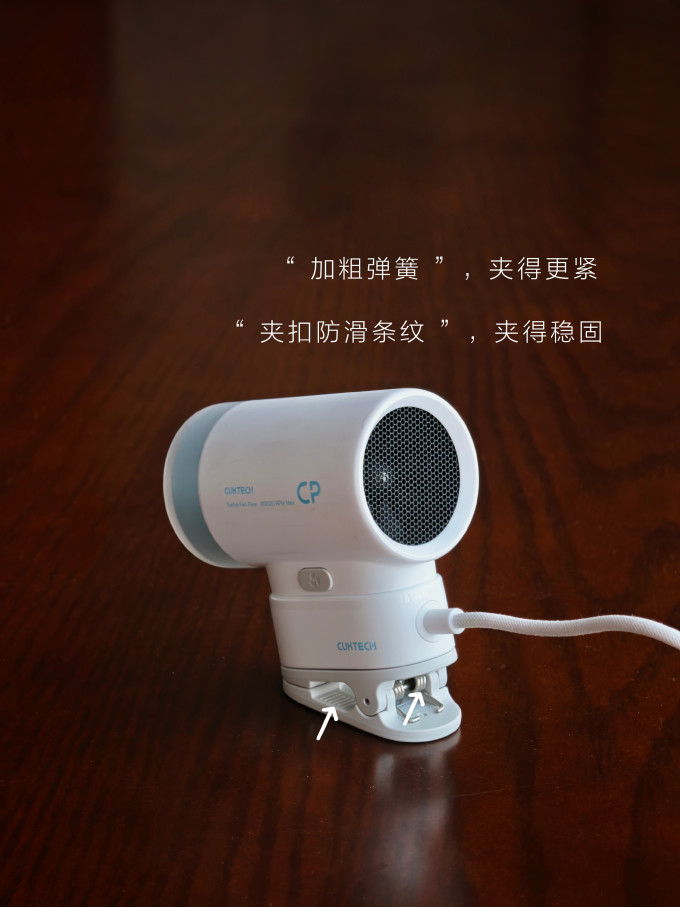酷态科手持风扇