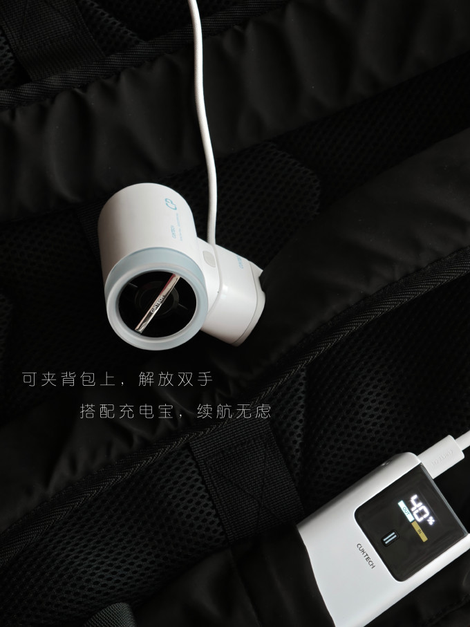 酷态科手持风扇