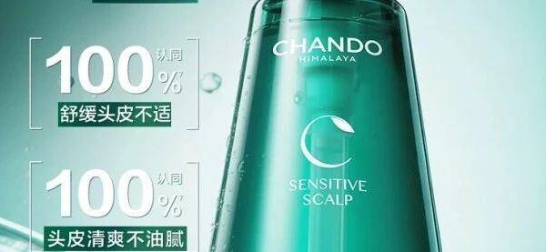 挑防脱洗发产品，我更看重头皮是否能长期舒服