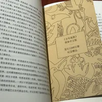 等了602天，《百年孤独》要迎来大结局：近2小时的大结局，装得下多少原著？
