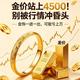 金价暴涨却没赚到钱？普通人买黄金的避坑指南，渠道选错手续费吃掉一半利润