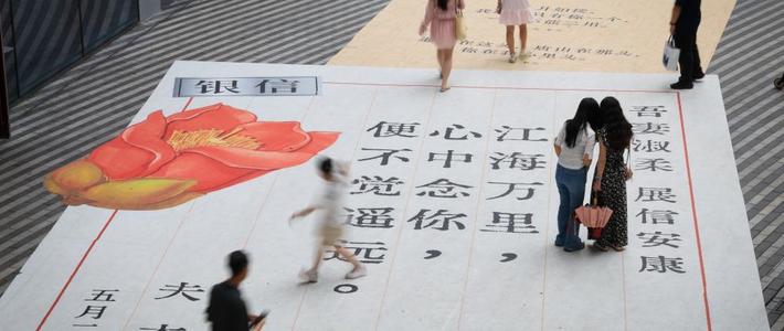 《给阿嬷的情书》海外票房破亿：被带火的潮汕话，到底什么来头？