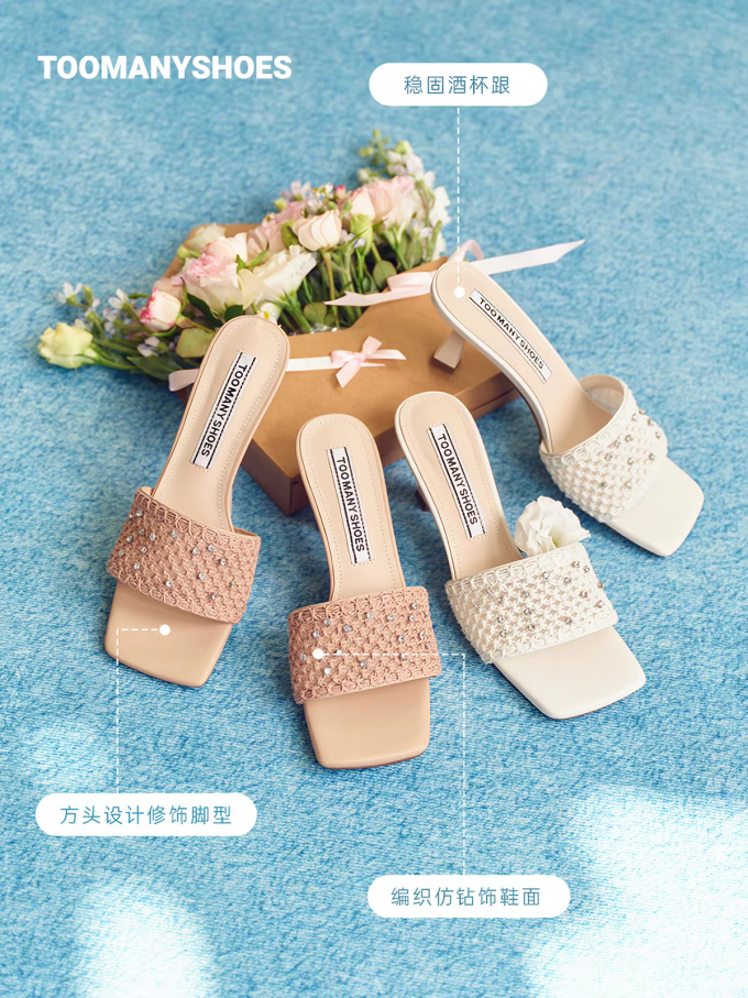 女式拖鞋