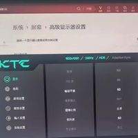 把宿舍桌面交给 KTC H25T7-3 代增强版