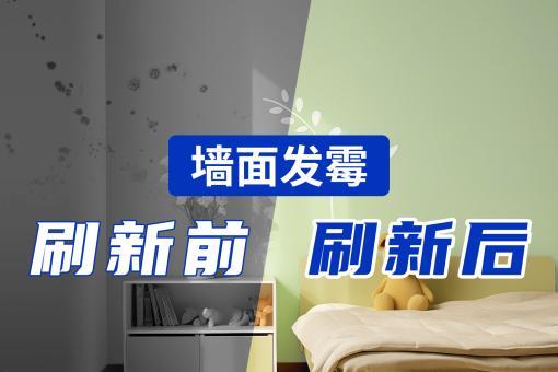 上门刷乳胶漆每平方价格差异大，墙面状况和施工工艺是关键
