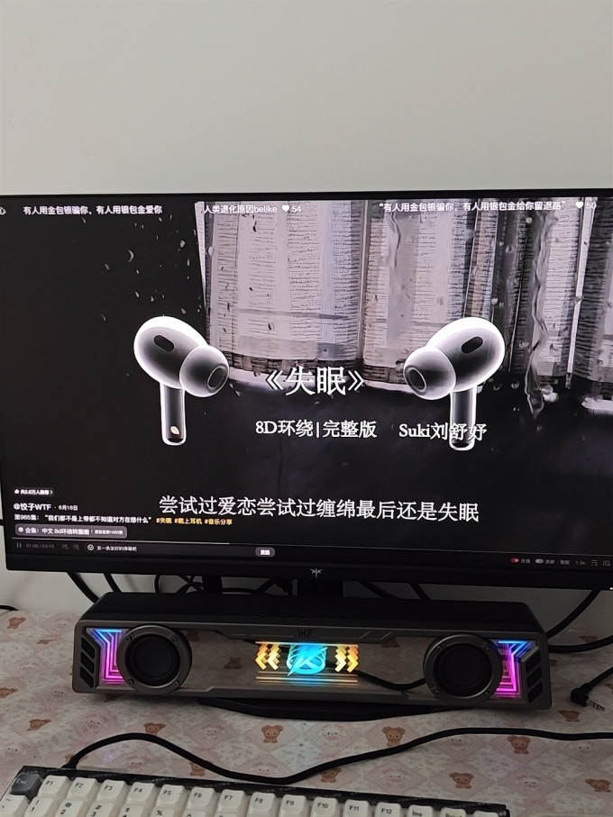 显示器