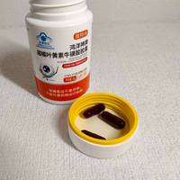 关注黄斑和眼底浑浊，叶黄素该怎么选才不乱