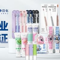 首创 IgY 生物防蛀 美加净泡泡娃以自主创新守护儿童口腔健康