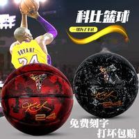1688几块钱的篮球能打吗？和几毛球星周边差在哪
