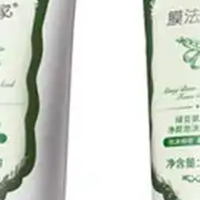 ​混合型油痘肤质精选！4款控油祛痘洗面奶清单，平衡局部出油长痘