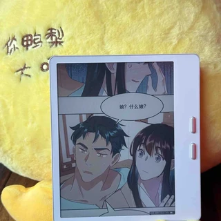 彩墨屏暗？8月对比帖吵翻了：漫画党说"能接受"，文字党说"被虐惨"——7寸4款怎么选，我理清了