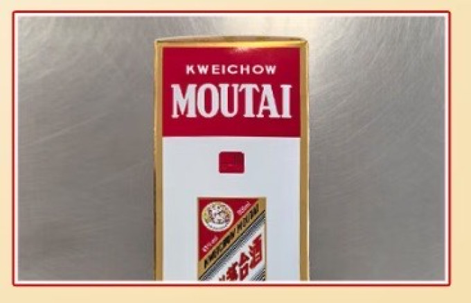 白酒