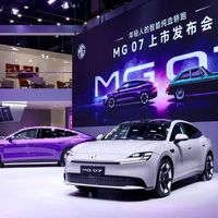 MG07今天上市10.59万起，同一周GTI过50岁、M3过40岁：我把8台300匹级燃油车的现价摆了出来，买法分三种
