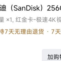 177元的内存卡翻倍、3T机械盘从499涨到1100：翻完摄影存储的全涨价链条，我把保住照片最省钱的路子想明白了