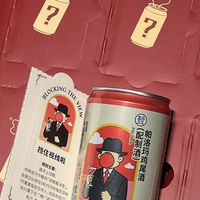 盒马的酒货架正在变小:200ml刻度瓶、12元盲盒,我把这波小瓶新品盘完,算了笔账