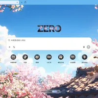 「下载ZERO浏览器领B站会员」刷屏评论区：商单是真的，羊毛有人翻车，只有一类人适合装