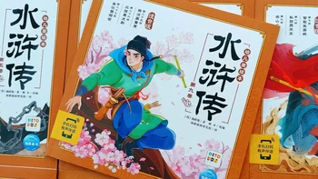 孩子开始问“宋江是谁”了：我把全网儿童版《水浒传》翻了一遍，分龄路线、内容尺度、要避的坑一篇说清