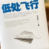 鲁奖诗歌奖一共5个得主,4个几乎没人提:出版社、风格、阅读门槛,都替你核对好了