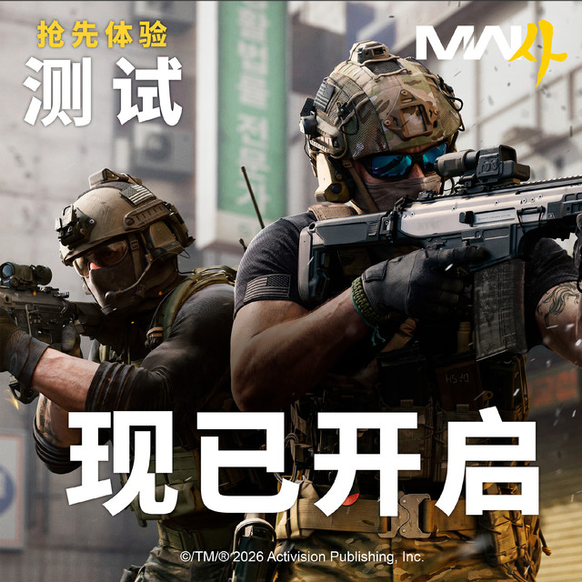 COD23 Beta今晚开测，系列首次把战役放进测试：今年COD不进XGP，8月29日免费公测前定好预不预购