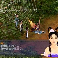 《新仙剑奇侠传一》reaction追到彩依化蝶：弹幕评论区里，有五个连原著党都漏掉的细节