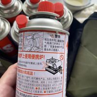 岩谷气罐日常卖7-8元，有人用补贴价买到2元：秋营囤气前，先看懂这波价差