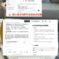 千问技能全网刷屏,但噪音不小:官方征集今天开跑,先看这份真实用例筛选清单