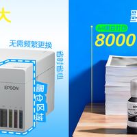爱普生自动双面贵500块，省下的纸能赚回来吗？翻完小红书和知乎的双面帖：三类人值得加钱，两类人手动就行，还有一个隐藏故障点
