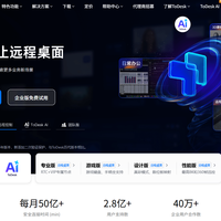 ToDesk的免费节点一直“繁忙”：充会员还是换工具，先看完这份真实投诉清单再决定