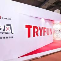 官方账号停更16个月，CEO亲口说"品牌画上句号"：网易春风存量用户，你的杯子还没废