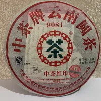 88青饼跌16%,纪念版卖到380元二饼:中茶行情挤泡沫时,口粮档值不值得捡漏