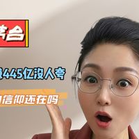 半年报承压、宴请场景生变 | 茅台8.22日报