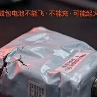 满电放3个月容量掉15%：我把夏天无人机“杀电池”的5个习惯算成了一张成本表