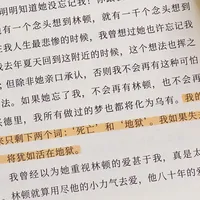 看完《呼啸山庄》想找人背锅？我把全网点名最凶的5个“嫌疑人”摆到一起对了证据
