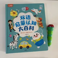 「越早入越好」撞上「2岁前别买」：毛毛虫点读笔到底几岁入手？