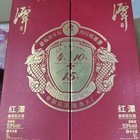 公斤红潭斤价一百出头、五斤紫龙潭18挤进百元档：潭酒的大瓶酒被集中热推，现在能上车吗