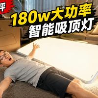 歆影Plus上新、长期使用避坑 | Yeelight/易来8.22日报
