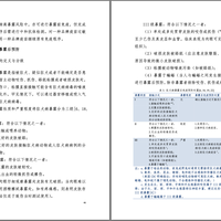 被猫抓了，要不要急着打针？读完2023官方规范和法院判例：先冲15分钟伤口，再看这张表