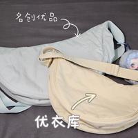 优衣库饺子包，有人99买，有人35拿下：9月五折前，先把“等、买、换平替”三笔账算清