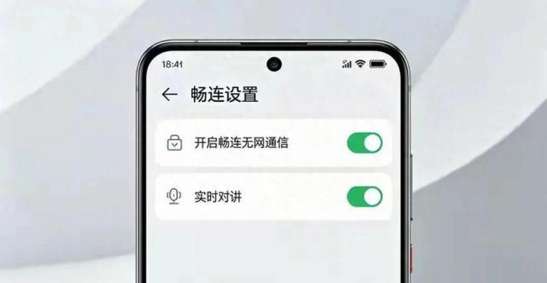余承东官宣无网通信:能卫星求救、当对讲机,还能废墟通话