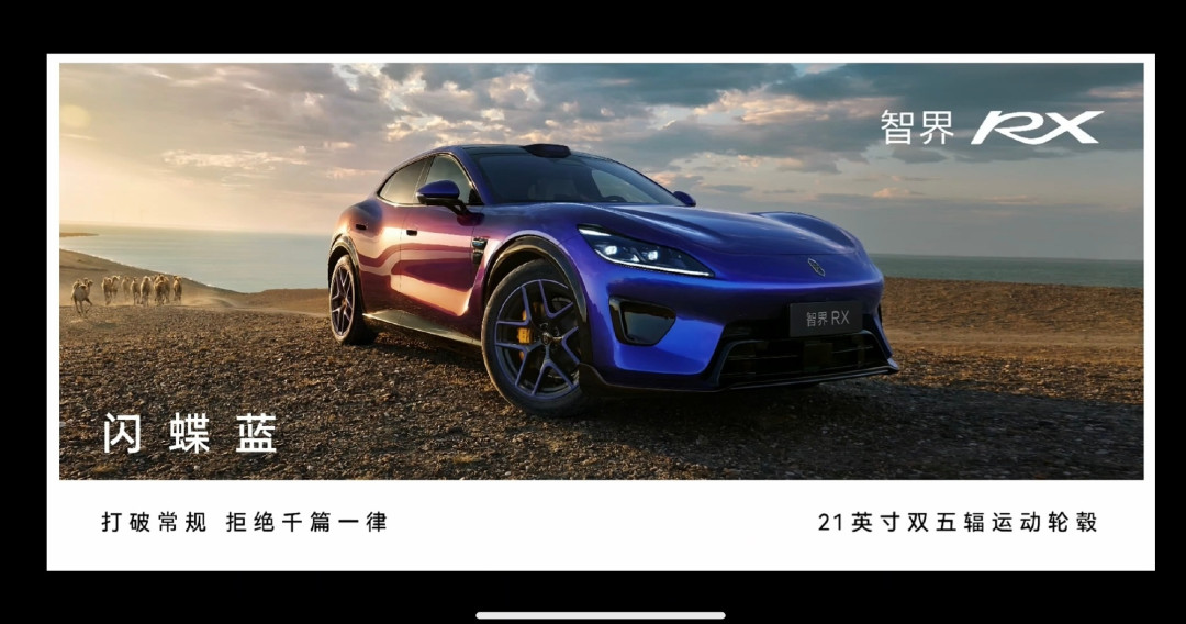 余承东盛赞智界RX:不止有超跑颜值,更有全链路冗余的L3架构