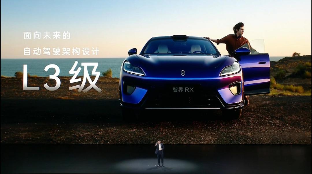 余承东盛赞智界RX:不止有超跑颜值,更有全链路冗余的L3架构